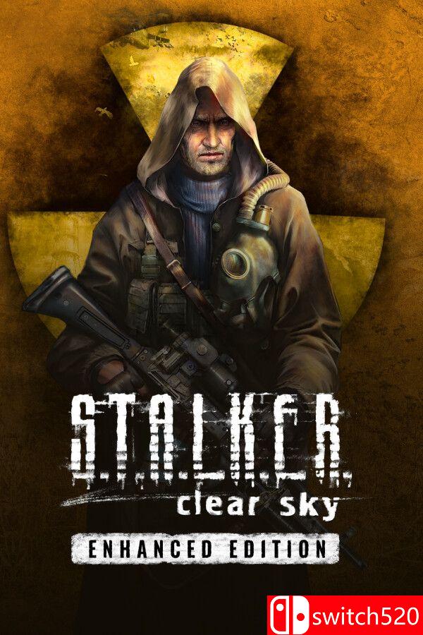 《潜行者：晴空》官方中文增强版游戏封面