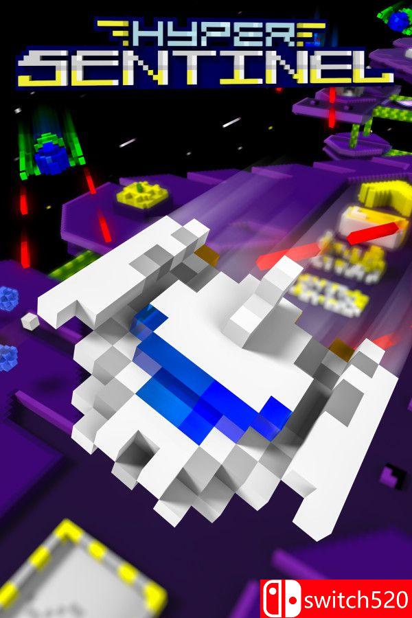 《超级哨兵（Hyper Sentinel）》游戏封面