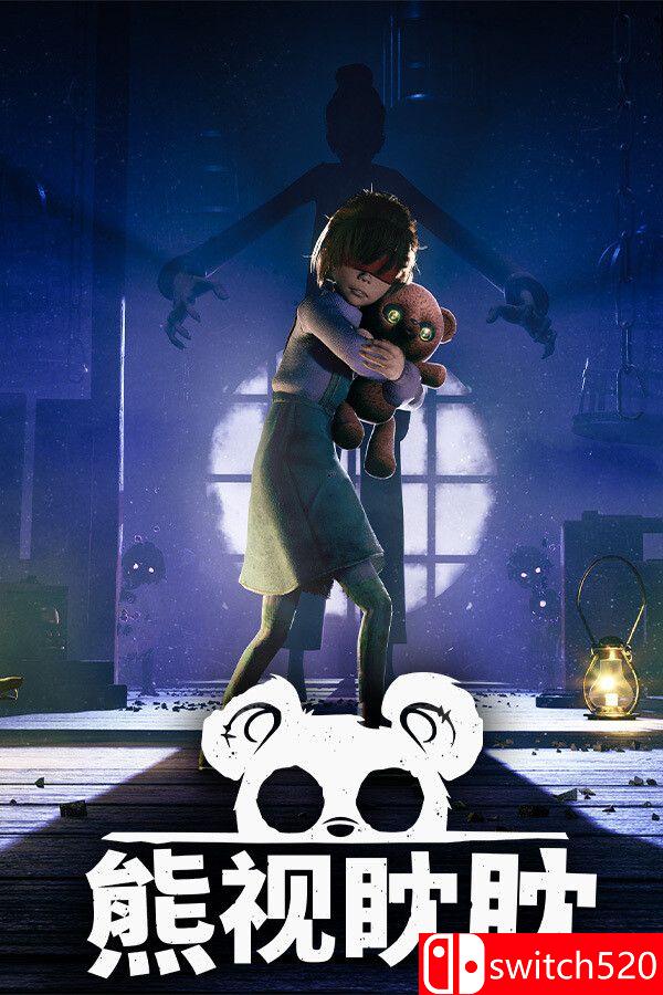 游戏《熊视眈眈（Out of Sight）》封面图