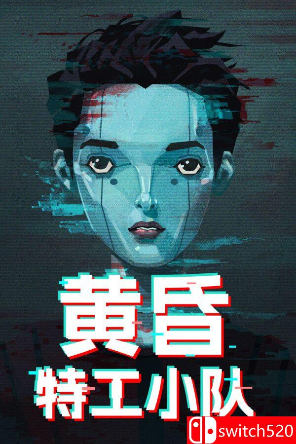 《黄昏特工小队（Twilight Wars）》官方中文 TENOKE镜像版封面图