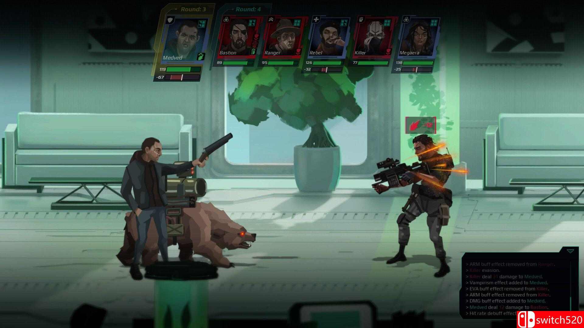 《黄昏特工小队》游戏截图3