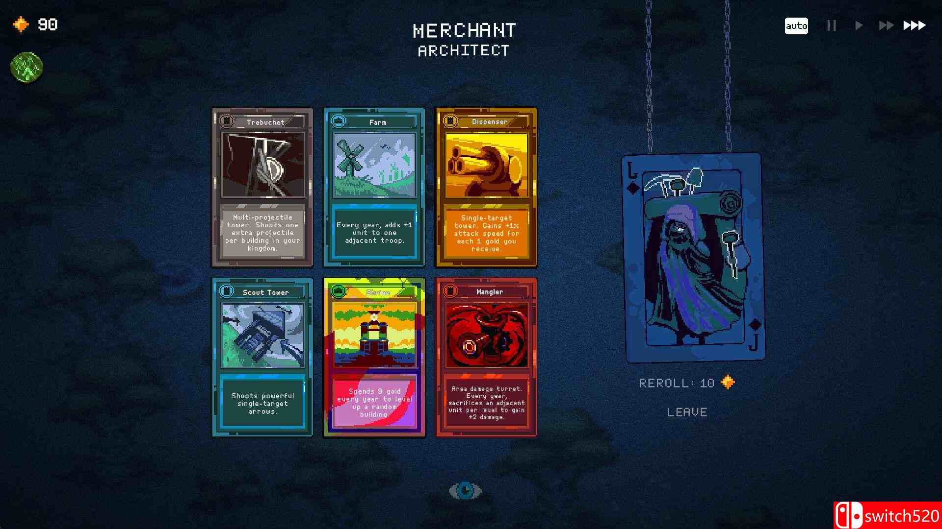 《九王》游戏截图5