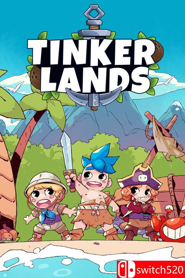 《造作海岛（Tinkerlands）》游戏封面