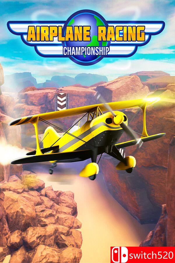 《飞机竞速锦标赛》官方中文版封面