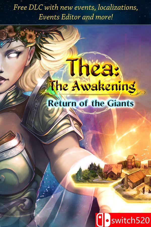 《西娅：觉醒》游戏封面