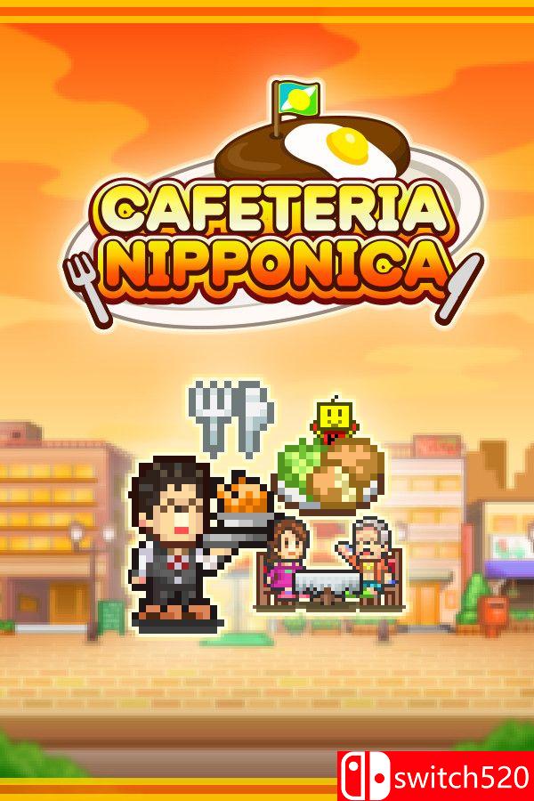 美食梦物语游戏封面