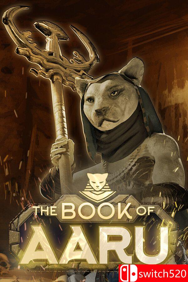 《阿努之书》官方中文版封面