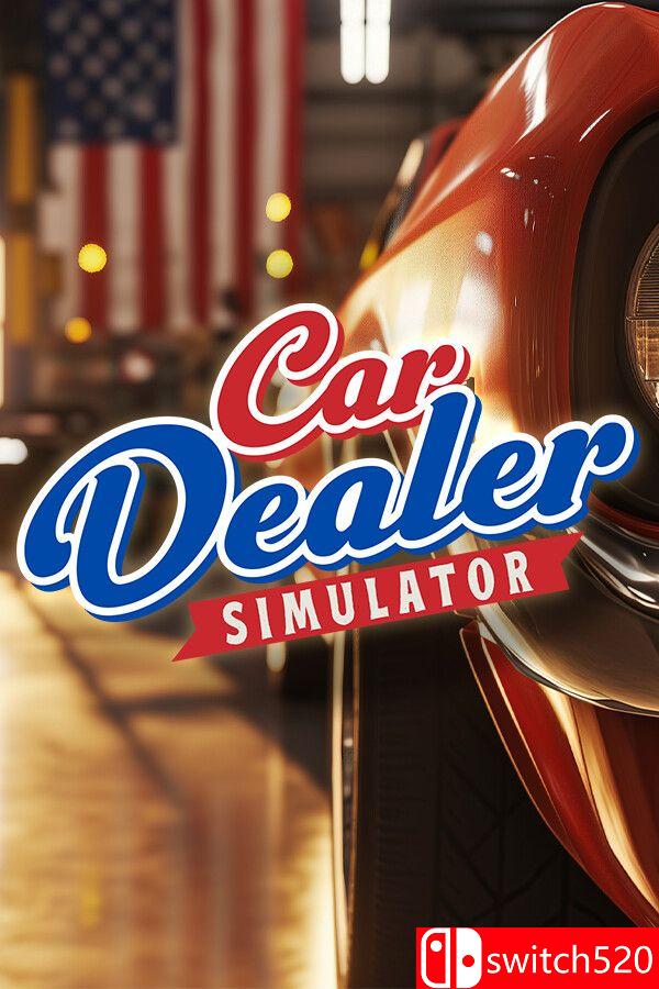 《汽车经销商模拟器》游戏封面