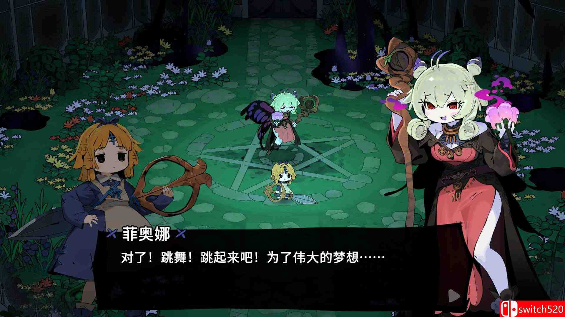 《魔女庭院》游戏截图3