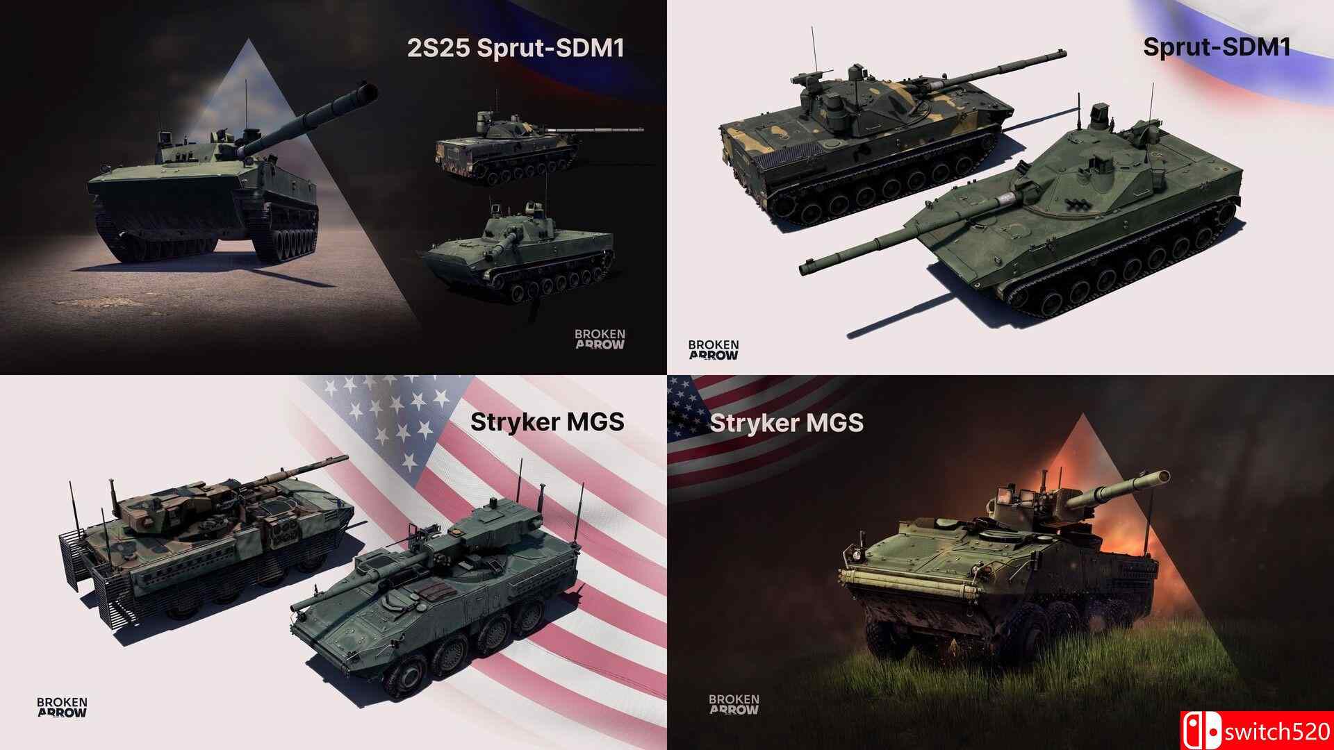 《断箭》游戏截图1