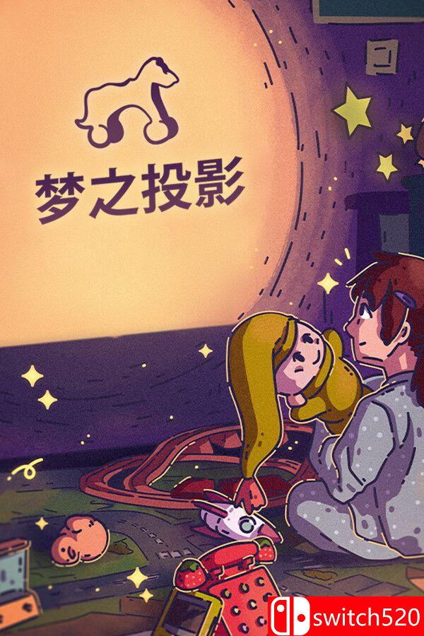 《梦之投影（Projected Dreams）》官方中文 P2P硬盘版封面图