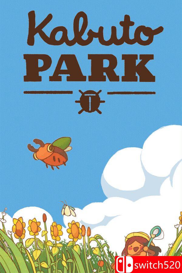 《兜虫公园（Kabuto Park）》游戏封面