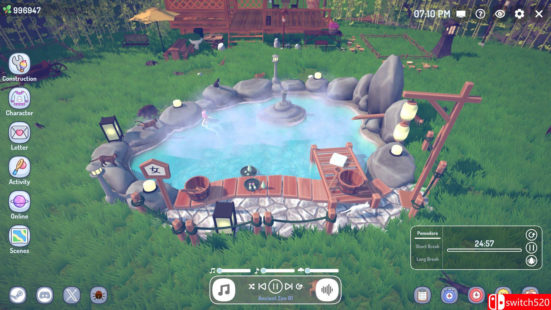 《温泉》游戏截图1