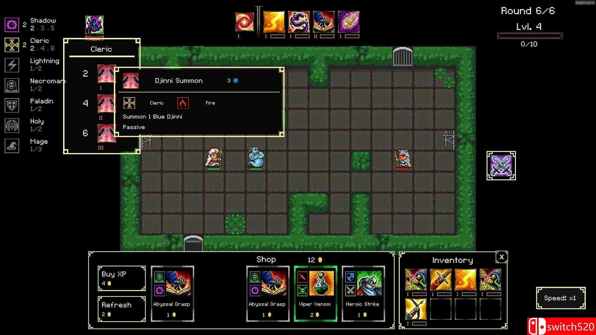 《权力之库》截图4