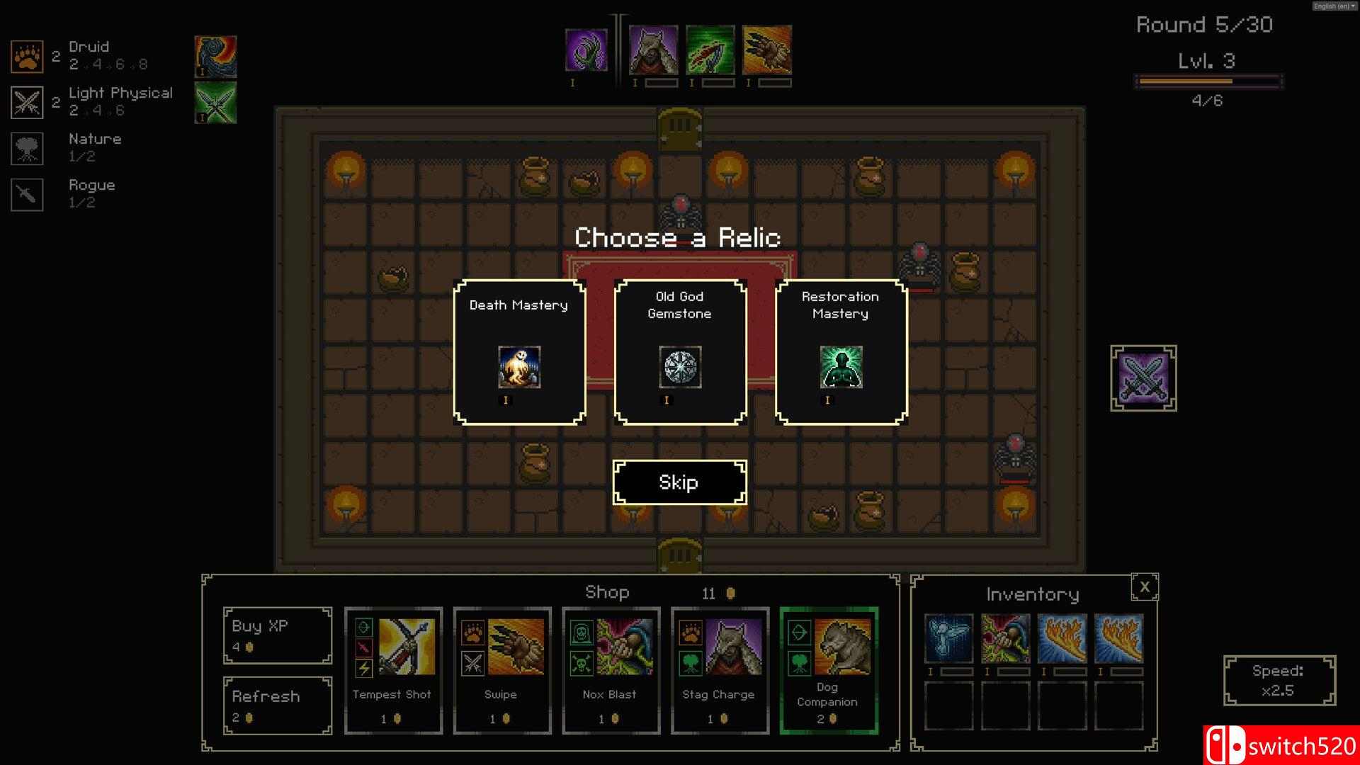 《权力之库》截图5