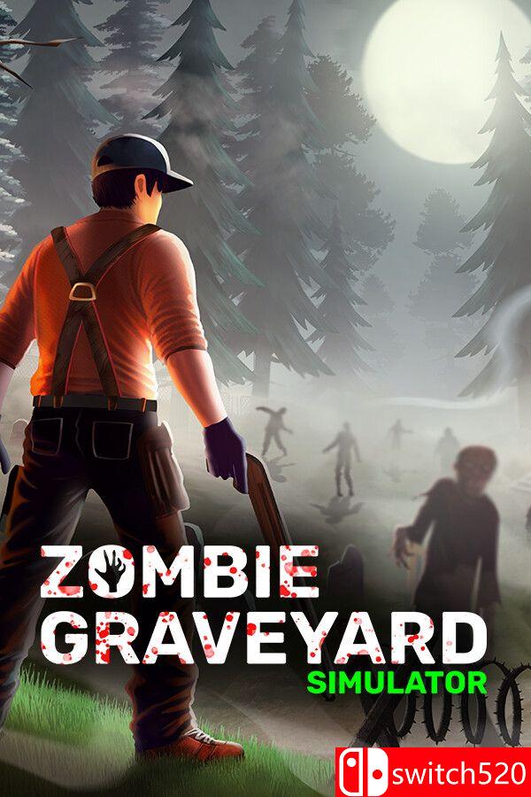 僵尸墓地模拟器游戏封面