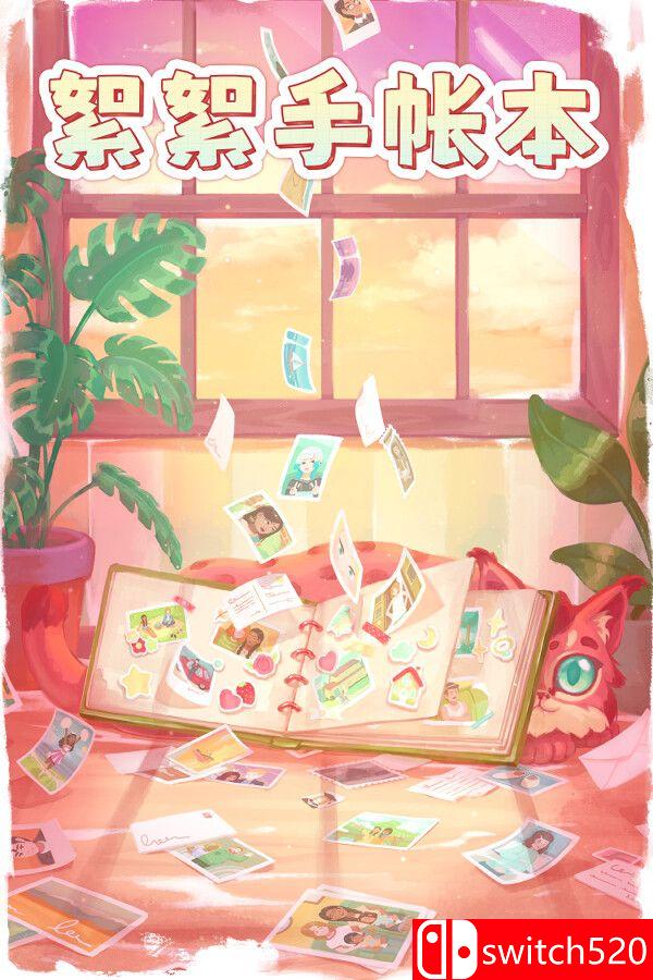《絮絮手帐本（Instants）》游戏封面