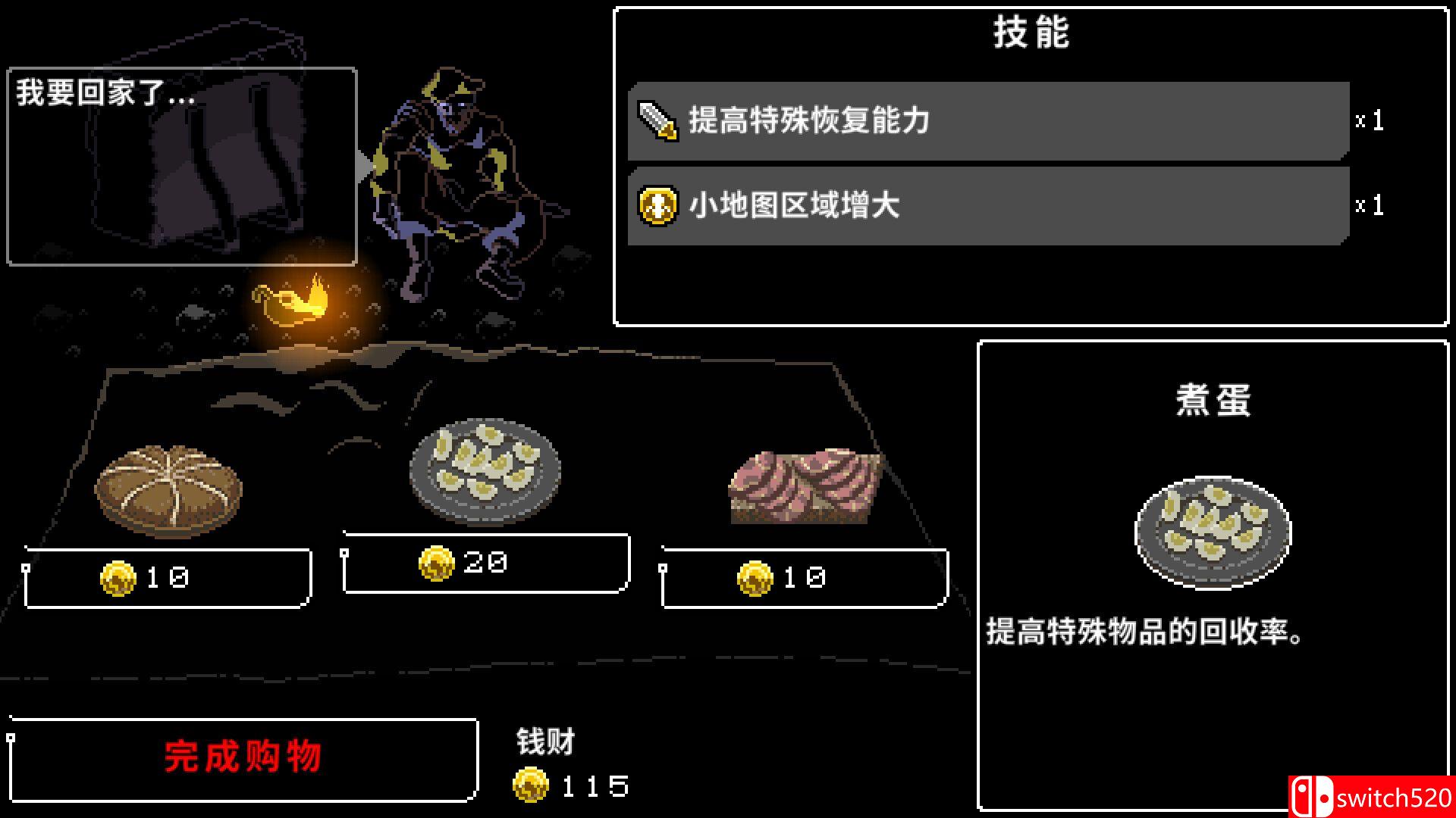 《狂怯生死》游戏截图4