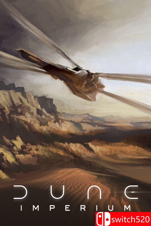 《沙丘：帝国》游戏封面