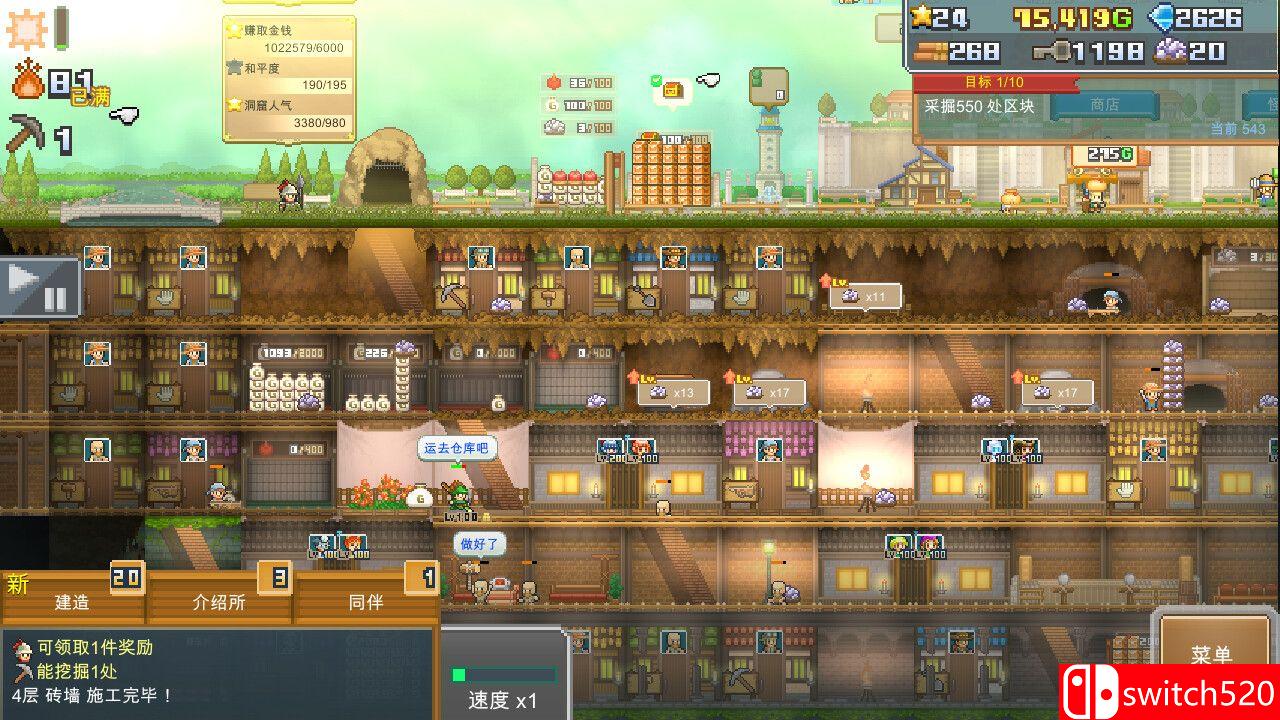 洞窟冒险团物语截图1