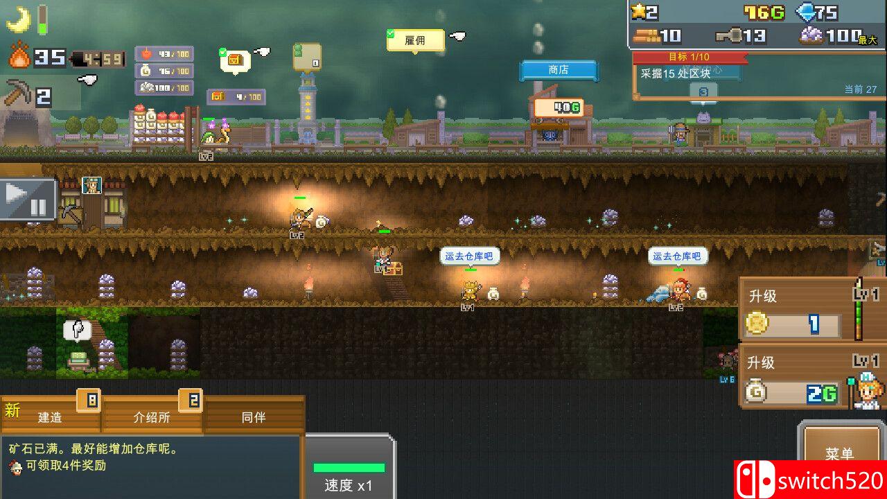 洞窟冒险团物语截图2