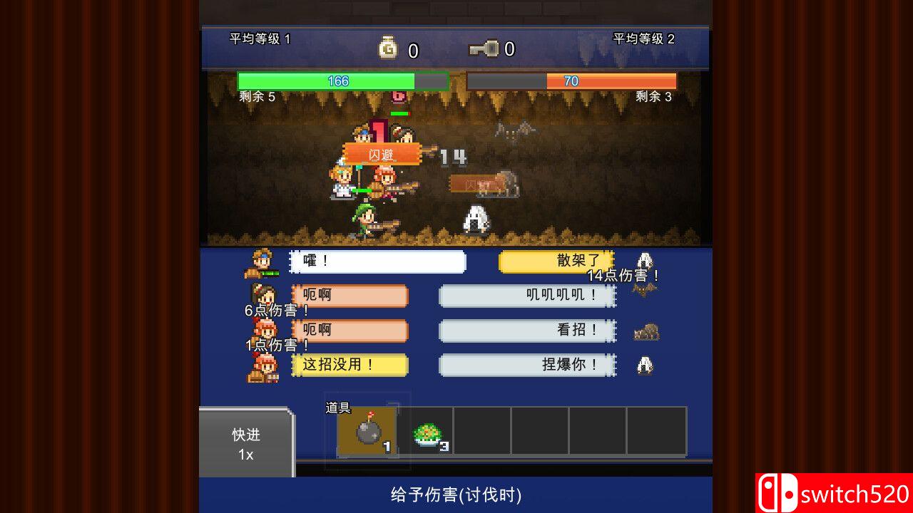 洞窟冒险团物语截图4