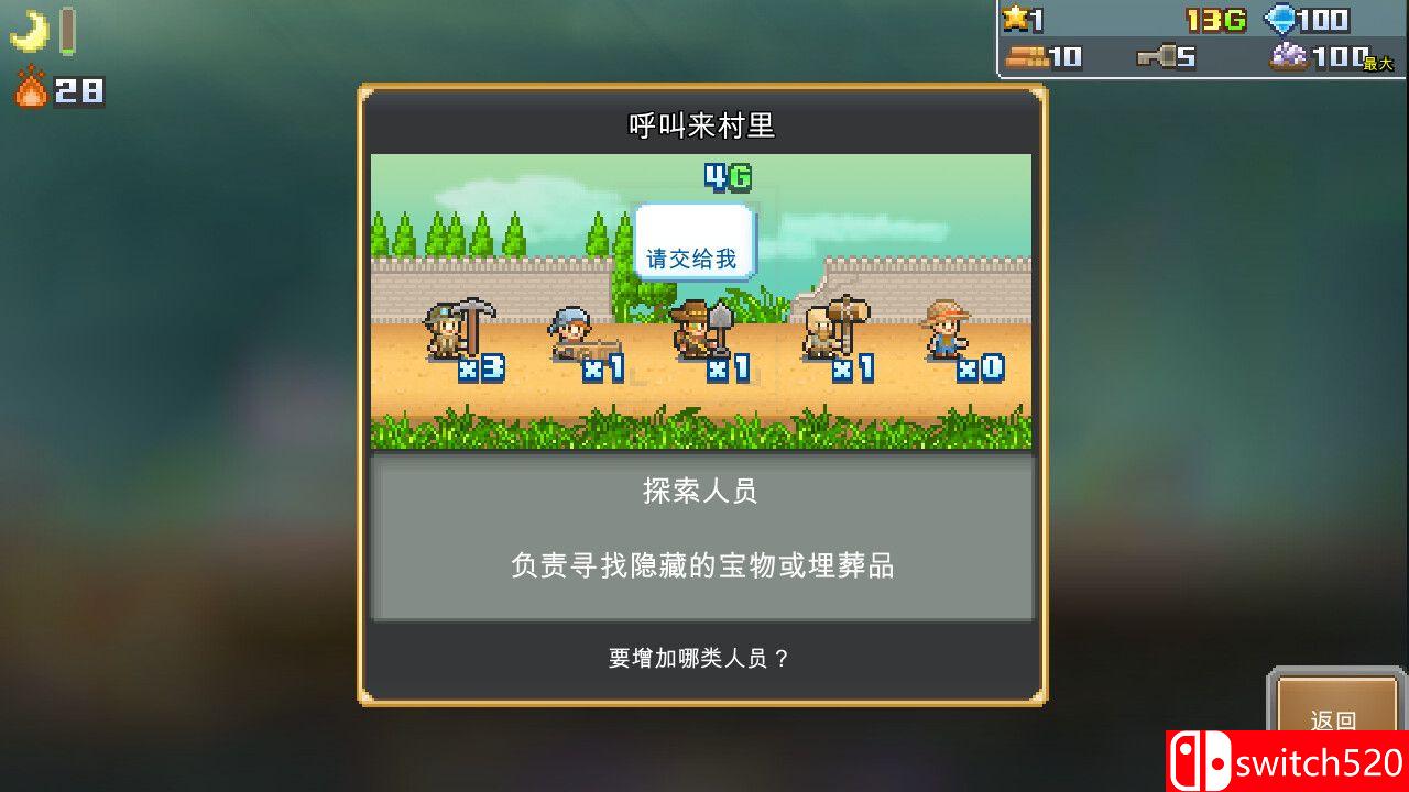 洞窟冒险团物语截图5