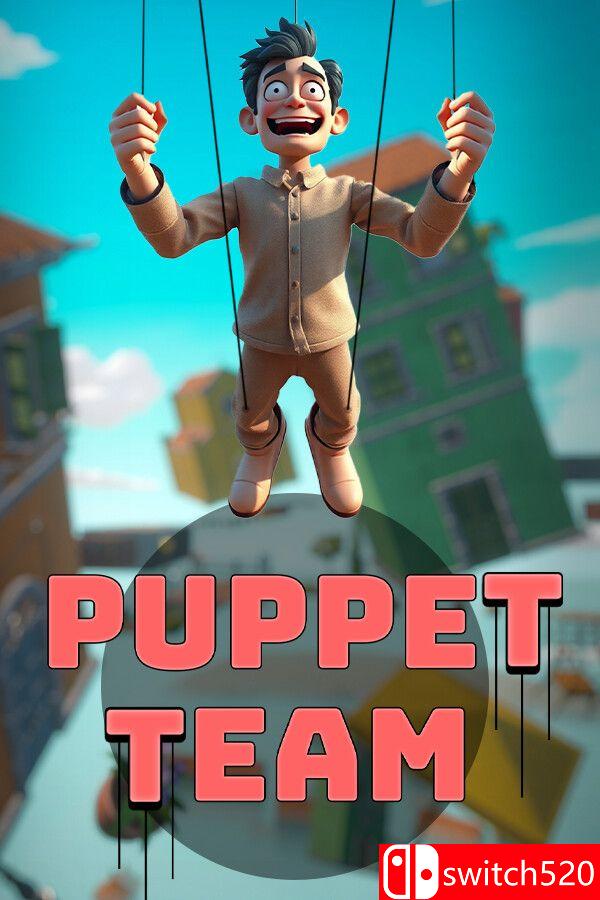 《木偶小组（Puppet Team）》游戏封面