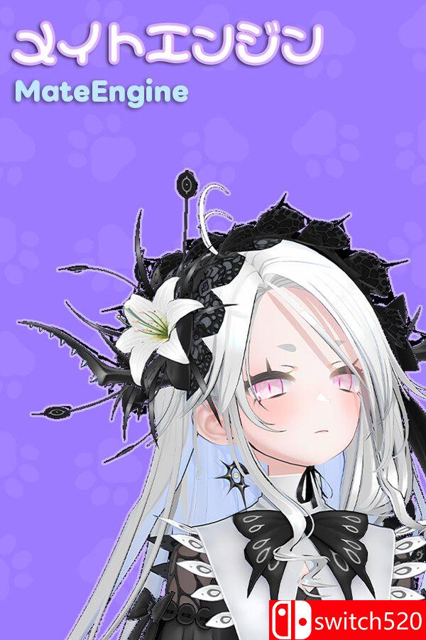 《伴宠引擎（MateEngine）》官方中文 v1.8.8 P2P硬盘版[TW/EN/JP]