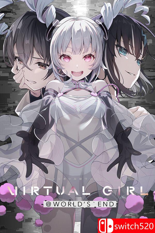 《虚拟女孩：世界尽头》游戏封面