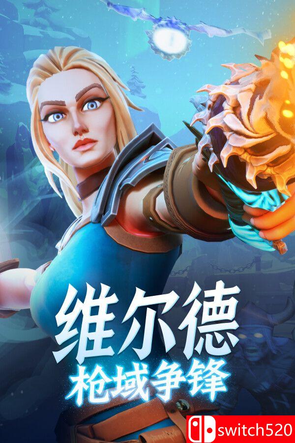 《维尔德：枪域争锋（Vilde）》官方中文 SKIDROW镜像版[CN/EN/JP]