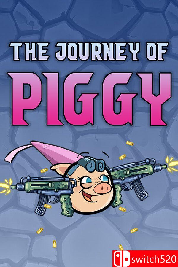 《小猪之旅》游戏封面