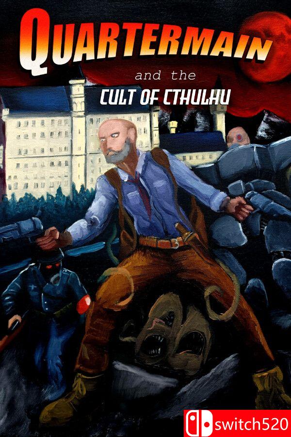 《夸特明与克苏鲁邪教》游戏封面