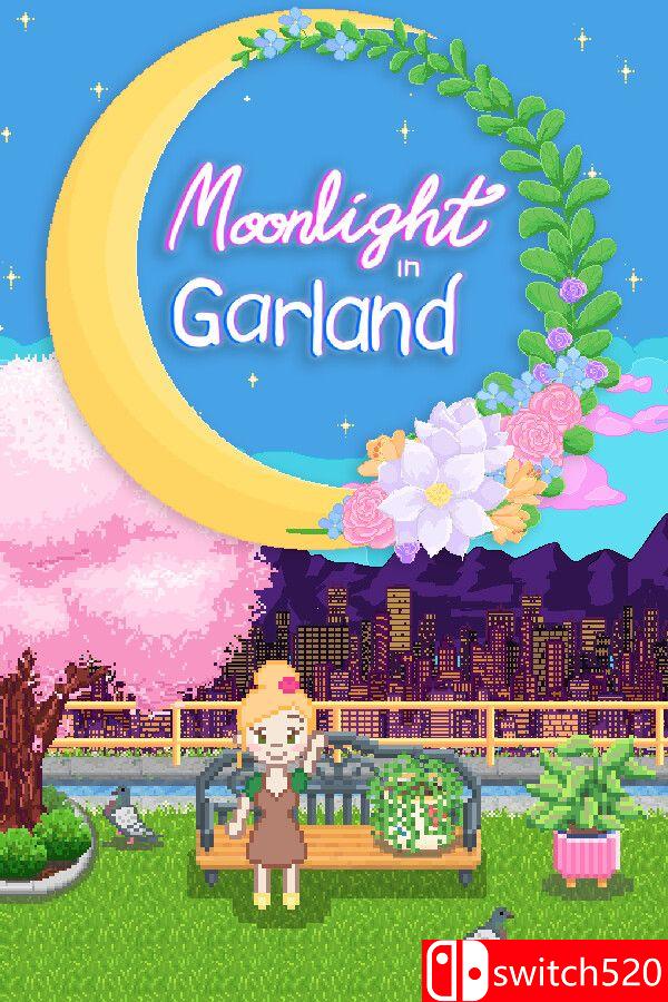 《加兰月影（Moonlight In Garland）》游戏封面