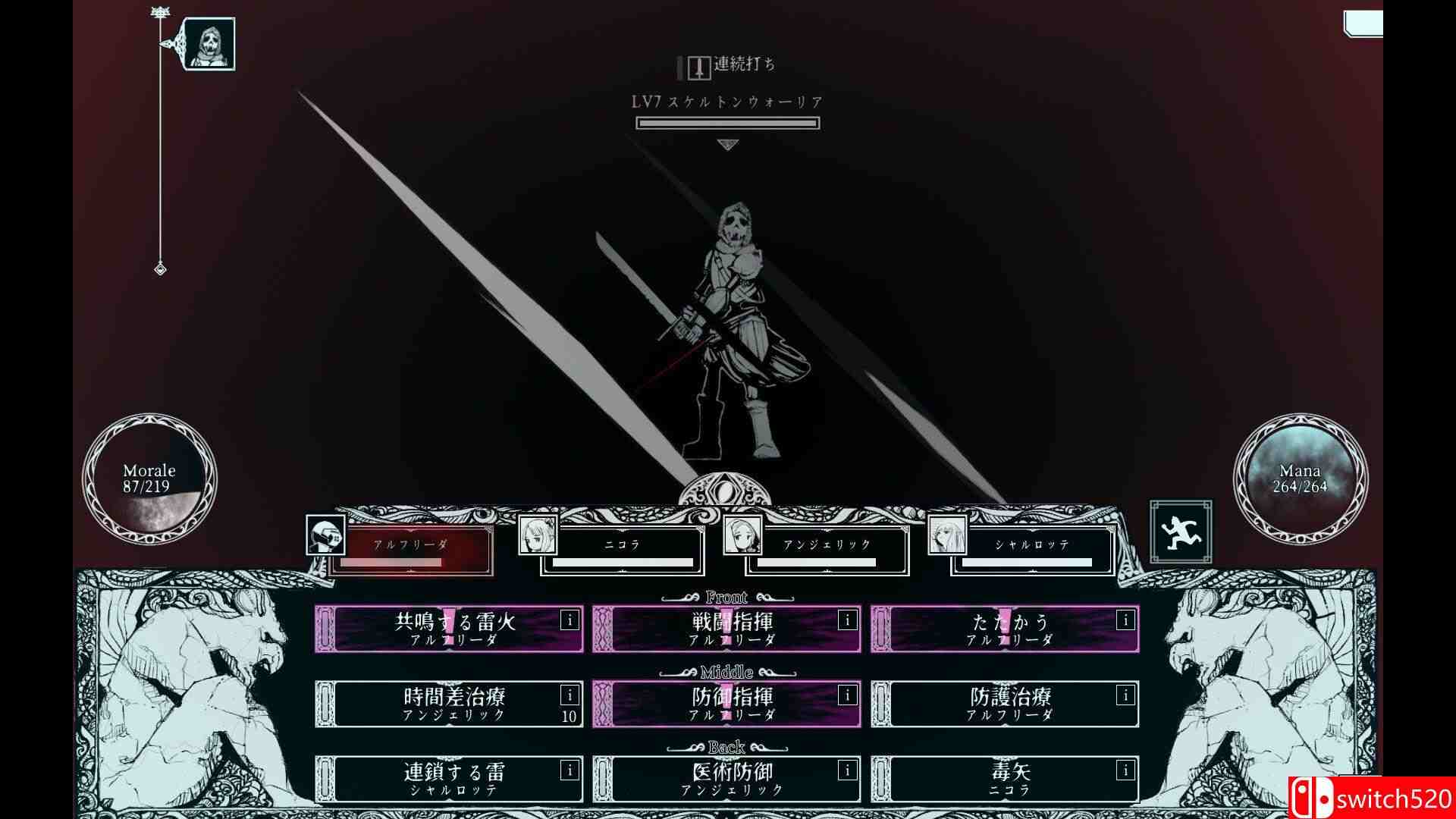 《深渊之路》游戏截图1