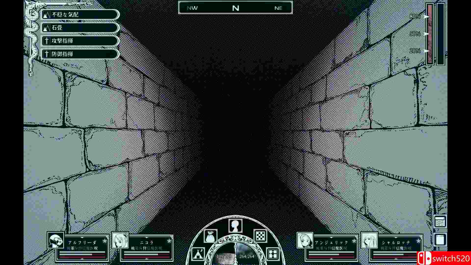 《深渊之路》游戏截图2