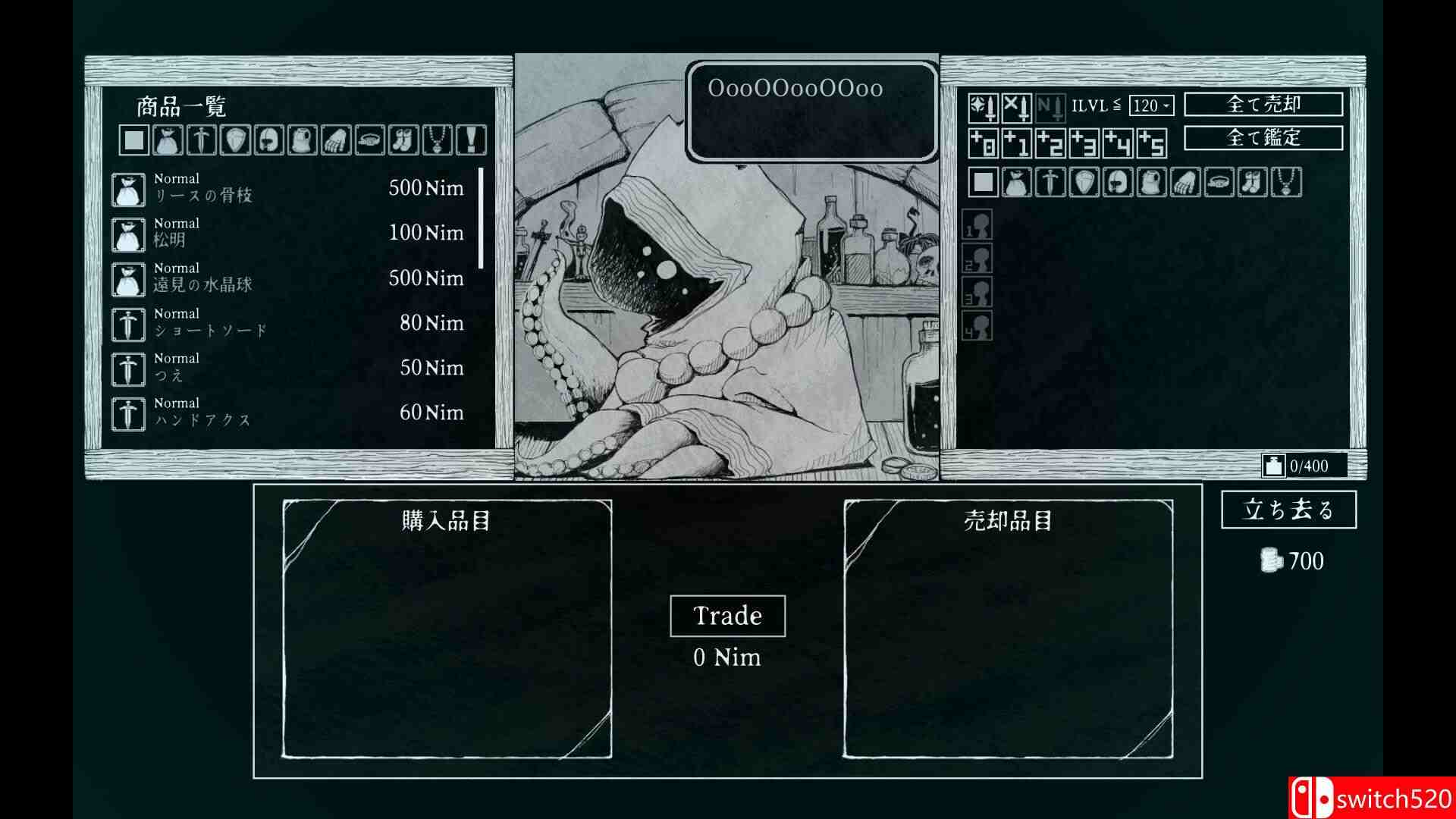 《深渊之路》游戏截图4