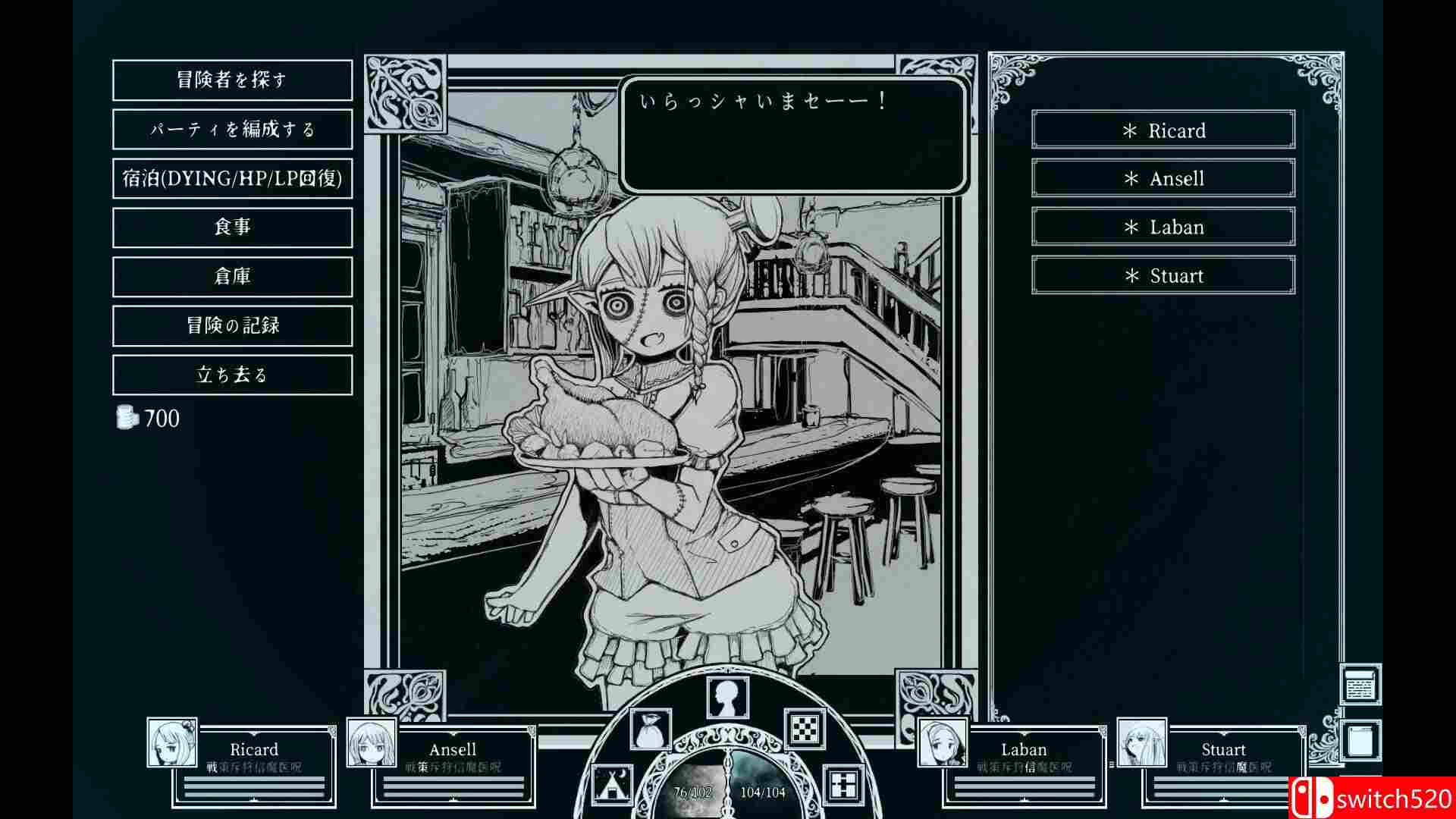 《深渊之路》游戏截图3