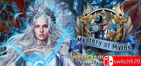 《神话之谜：峡湾神秘》游戏封面