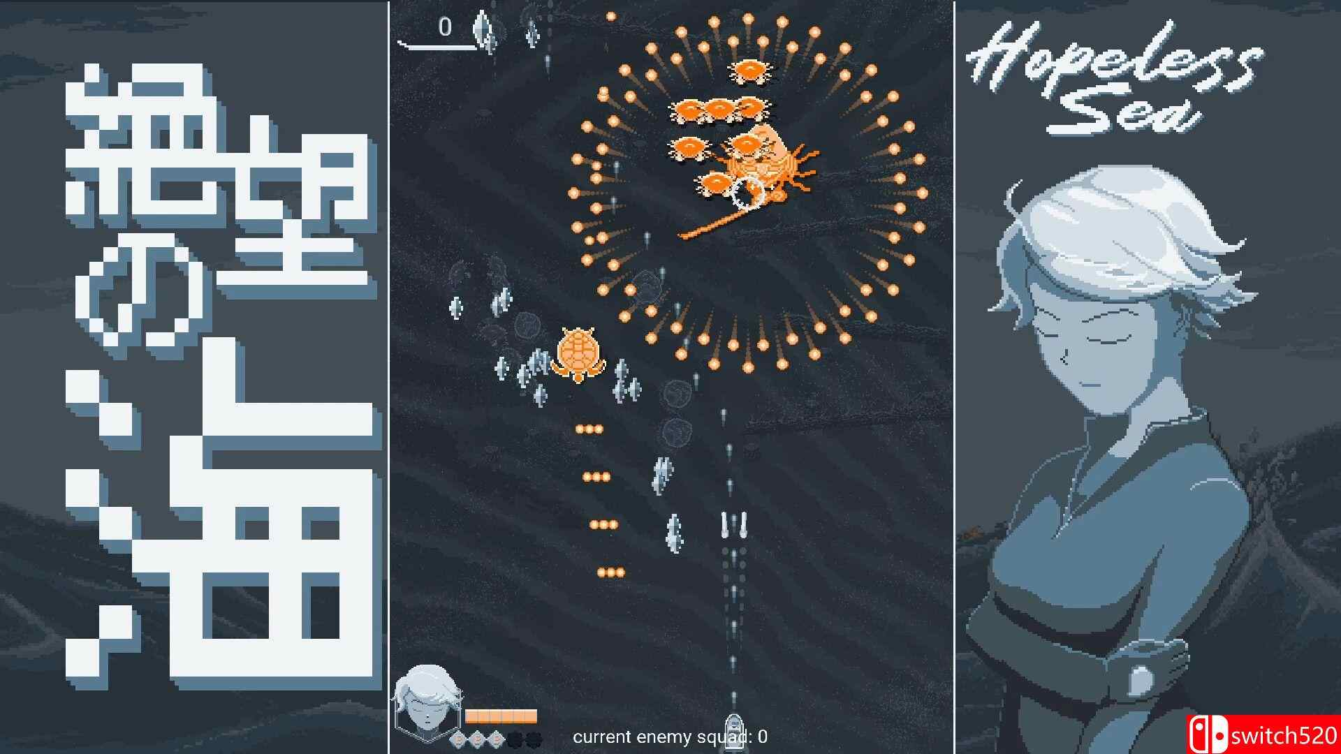 《无望之海》游戏截图3