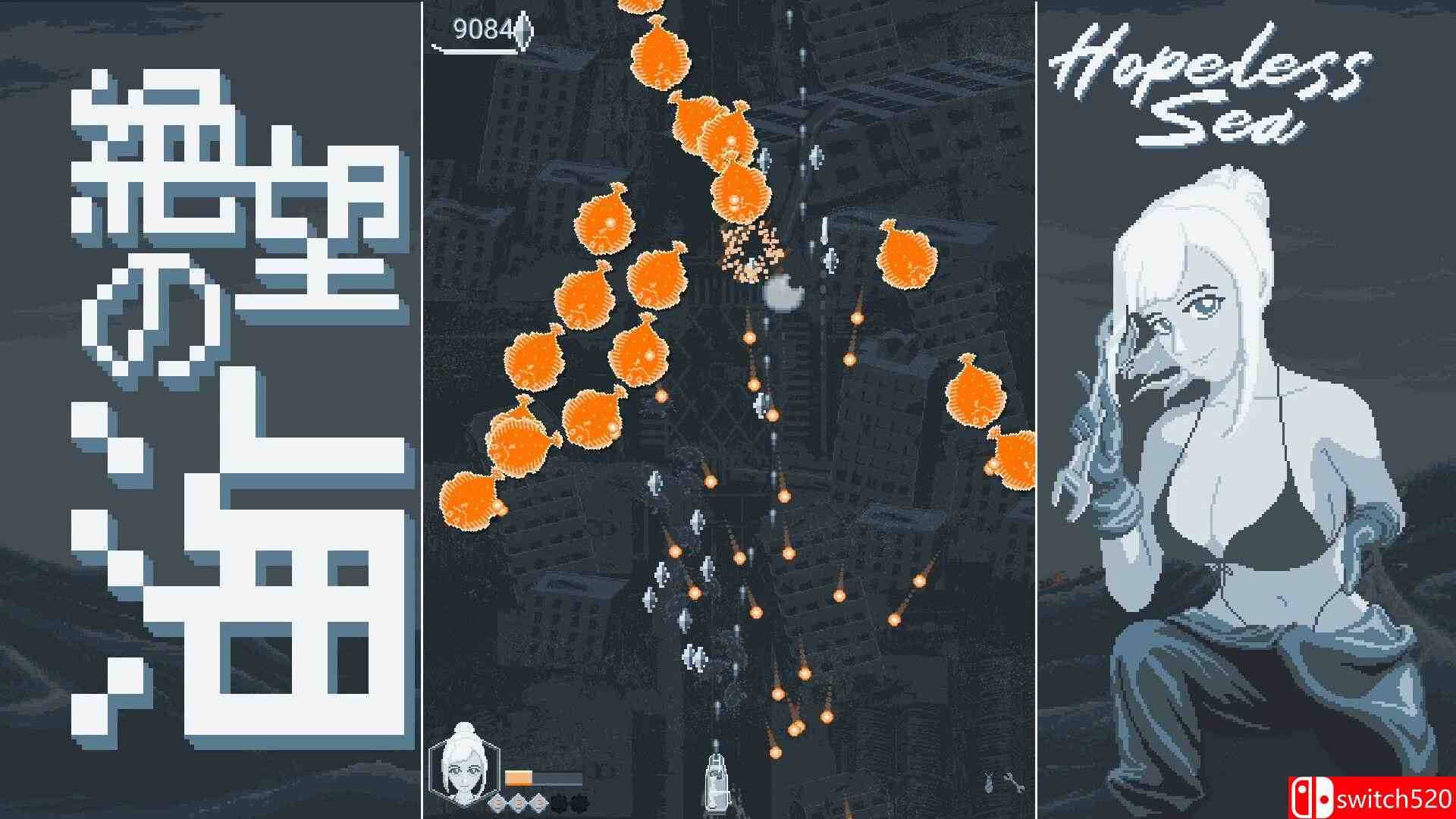 《无望之海》游戏截图1