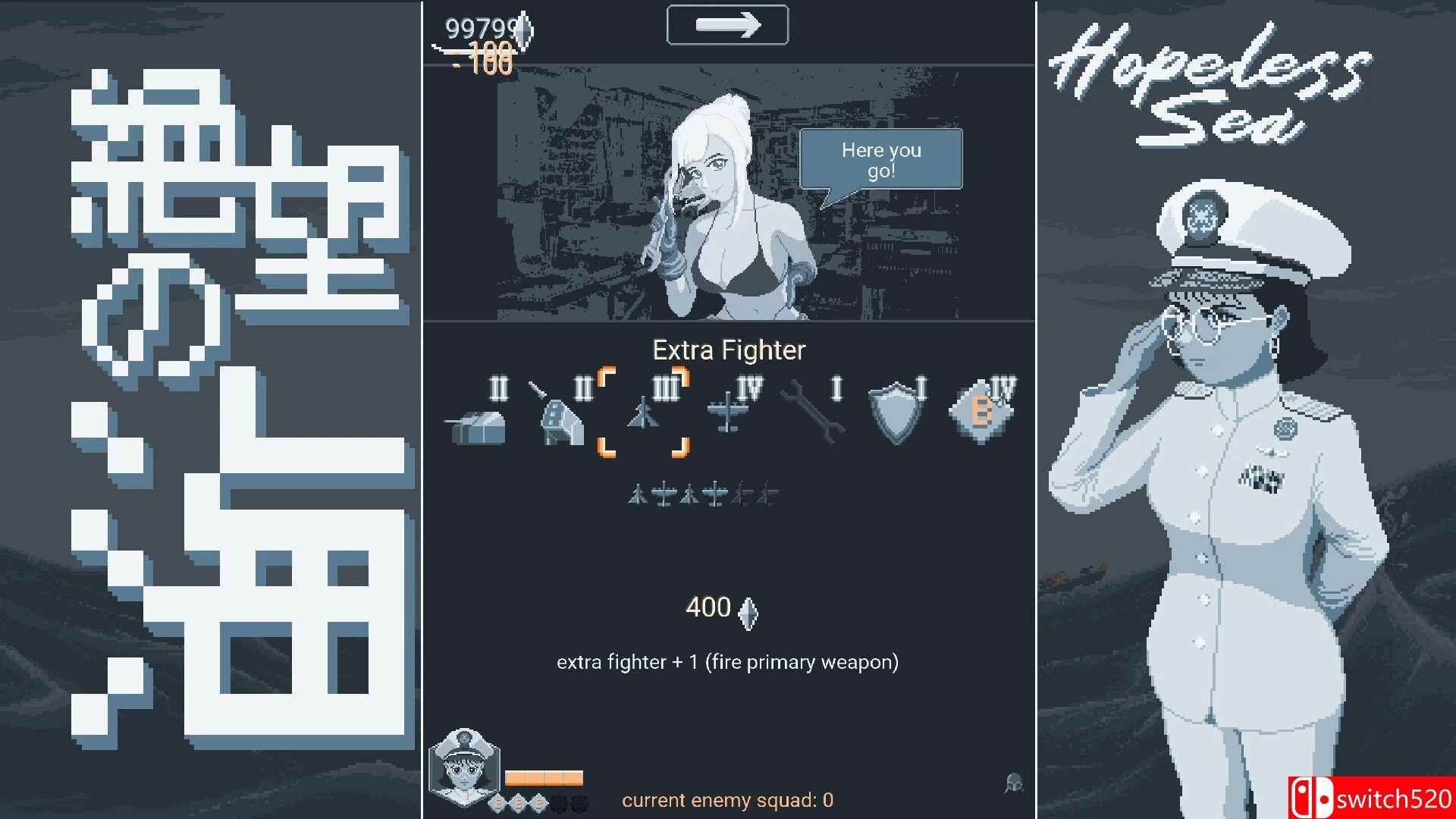 《无望之海》游戏截图2