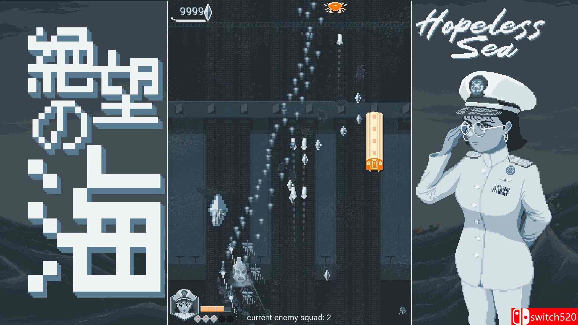 《无望之海》游戏截图4