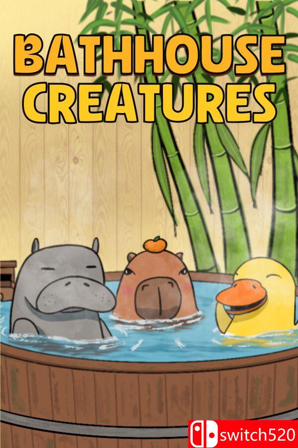 《澡堂异客录（Bathhouse Creatures）》游戏封面