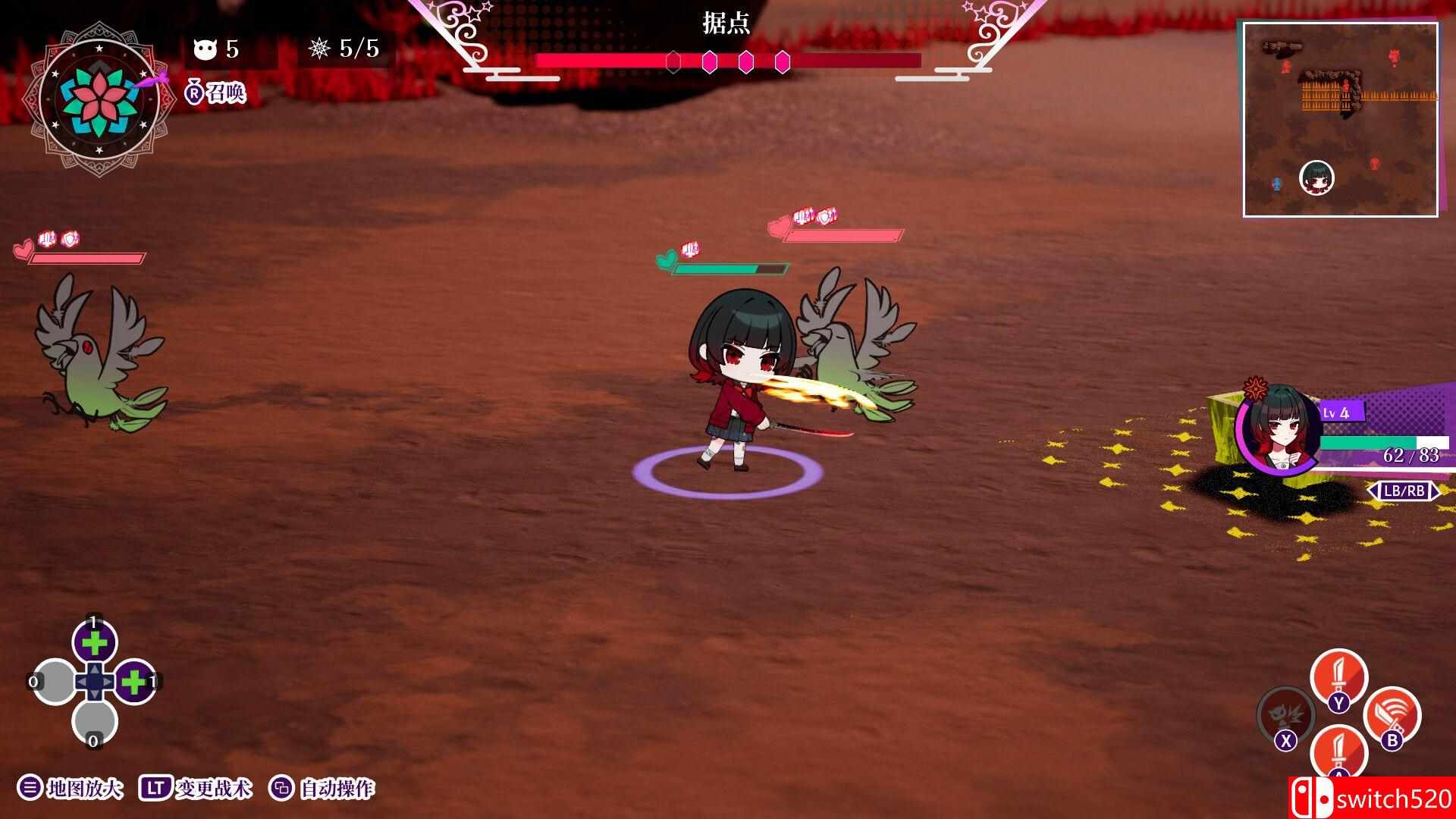 《轮回》游戏截图4