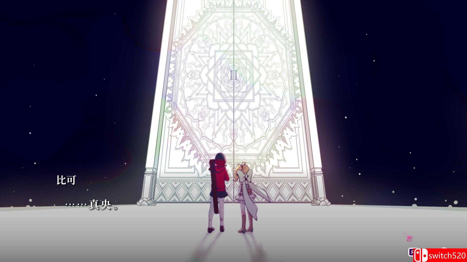 《轮回》游戏截图1