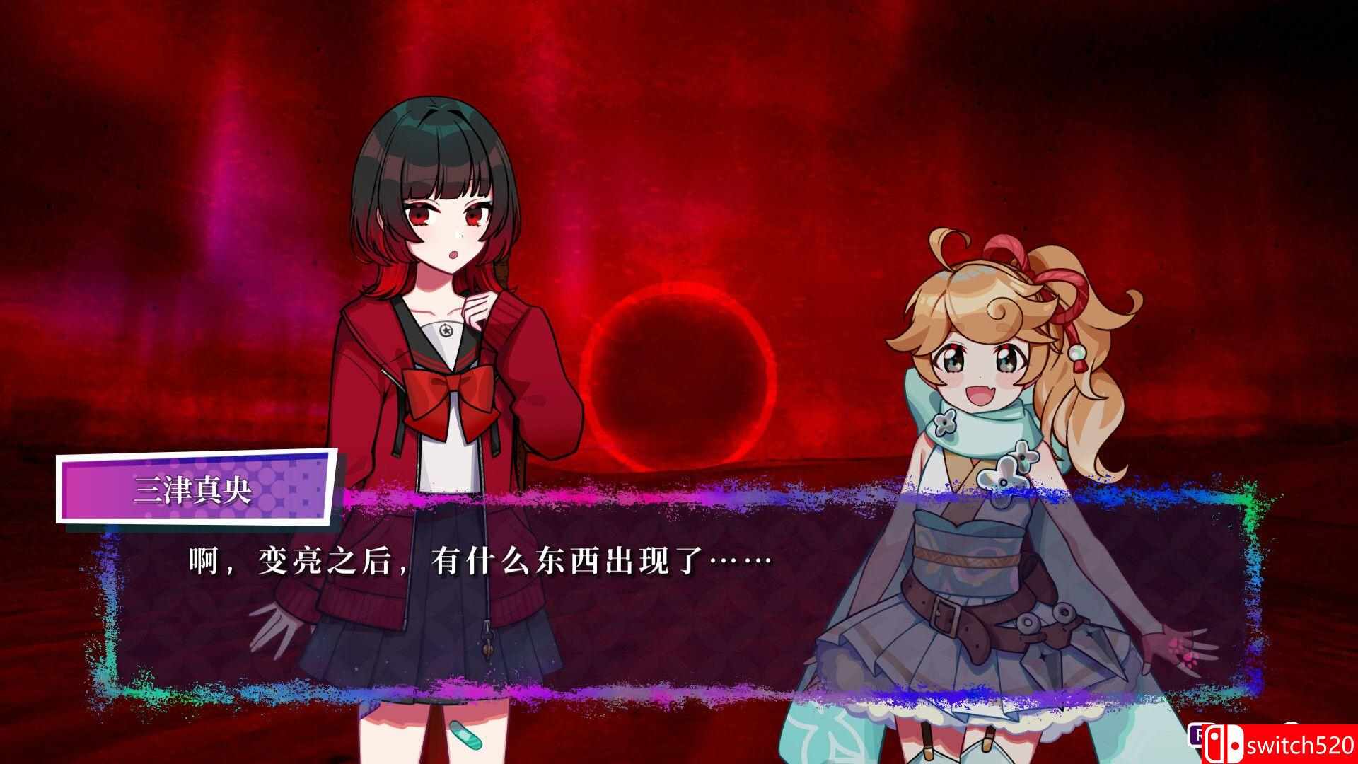 《轮回》游戏截图2