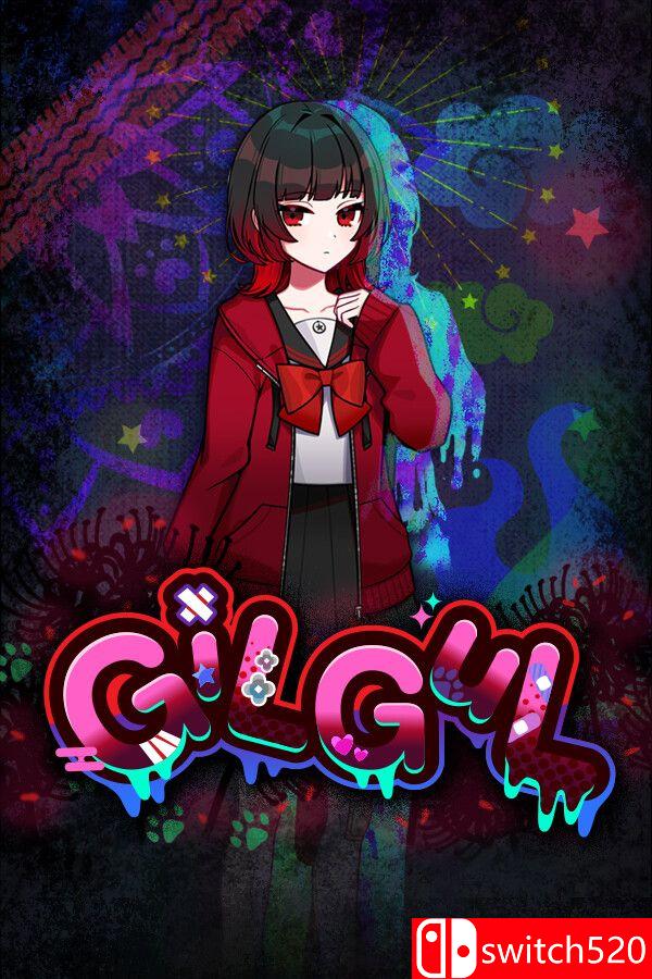 《轮回（GiLGuL）》官方中文版封面图