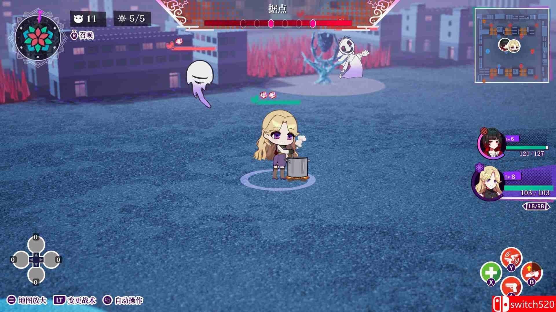 《轮回》游戏截图5