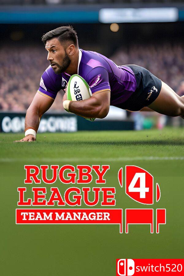 《橄榄球联盟球队经理4》游戏封面